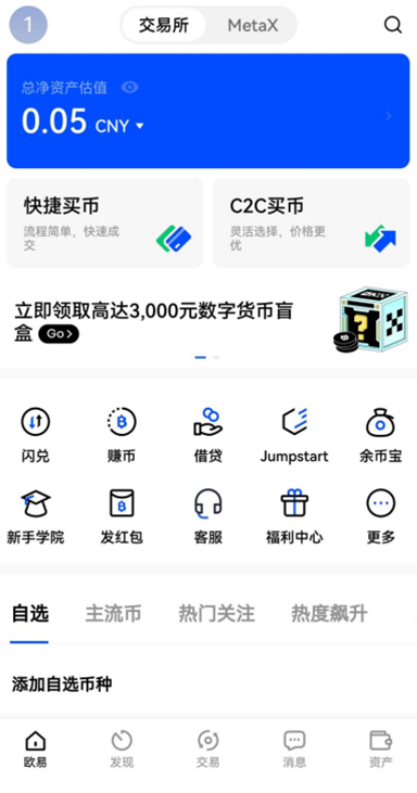 ETH 锁仓策略