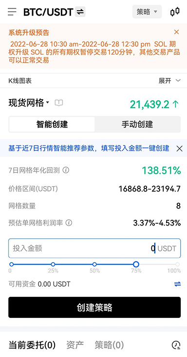 收益报表