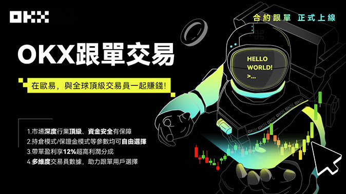 合约策略